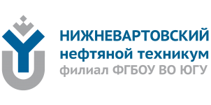 Система дистанционного обучения НефтИн (филиал) ФГБОУ ВО "ЮГУ"
